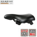 ZHIQIU自転車用クッション 超耐摩耗TBUレザー 防水 厚手 衝撃吸収 人体工学 クランプリング付き ハンドル付き マウンテンバイク ロードバイク フォール...