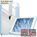 Fintie iPad Mini 5 2019 / iPad Mini 4 ケース 7.9インチ 第5世代 透明バックカバー Apple Pencil 収納可能 三つ折スタンド スリープ機能 軽量 薄型 傷つけ防止 PU合成レザー TPU (モデル番号A2133、A2124、A2126、A2125)(スカイブルー)(2)