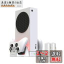 ElecGear Xbox Series S 縦置き収納スタンドと冷却ファン、2個800mAhコントローラー用充電式交換用バッテリー電池、Xbox One用のデ...