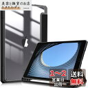 Fintie iPad 10.2 ケース iPad 第9 / 8 / 7世代 ケース 2021 2020 2019 透明バックカバー Apple Pencil 収納可能 三つ折スタンド スリープ機能 軽量 薄型 傷つけ防止 PU合成レザー TPU (モデル番号A2602、A2603、A2604、A2605)(1ブラック)