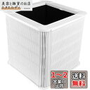 BBT 103995 パーティクル プラス カーボンフィルター pure 221 フィルター blue 3610 空気清浄機 pure 231 用フィルター pure 211 Particle + Carbon Filter 200シリーズ交換用 空気清浄機フィルター 106334 交換用フィルター 1枚入り