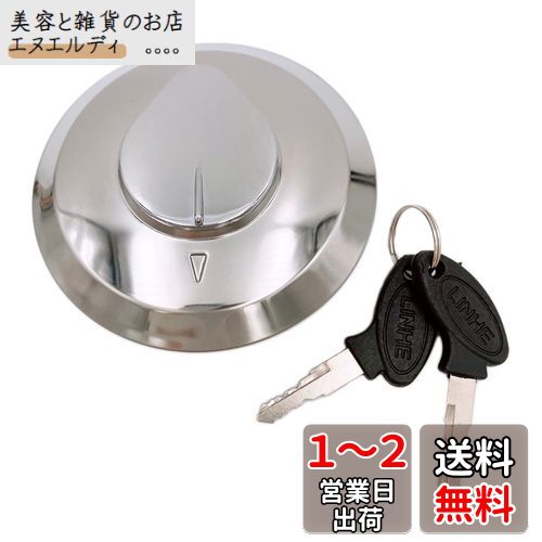 Meliore 汎用 ホンダ メッキ 燃料 キャップ ガソリン 給油 CBX125F CB750C CBX400F VT250F MV 社外 品 スペアキー 鍵2本 付き ドレスアップ パーツ 丸型
