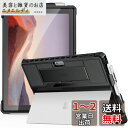 ProCase Surface Pro 7 Plus ケース Pro 7, Pro 6, Pro 5, Pro 4, Pro LTE, 耐衝撃 保護カバー 軽量 ペンホルダー キーボードと互換性あり−ブラック(2)