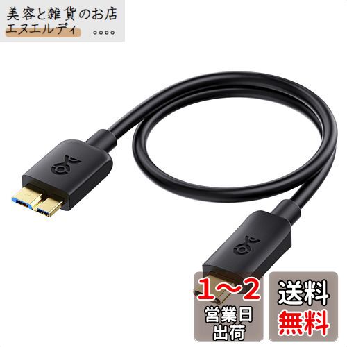 Cable Matters USB Type C Micro B Ѵ֥ 5 Gbps Micro B 9ԥ 0.3m դHDD...