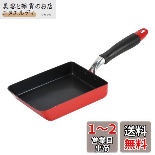 ベストコ IH 卵焼き 13×18cm レッド ND-9456 エッグパン モデルナ