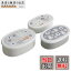スケーター(Skater) 弁当箱 シール容器 保存容器 日本製 (大400ml 中280ml 小180ml) 3個組 Ag+ 抗菌 ミ..