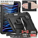 Timecity iPad Pro 11インチ ケース (第4/ 3/ 2/ 1世代) 2022モデル 三層保護 耐衝撃 360°スタンド 画面フィルム ペン収納付き Pencil2対応 横置き 縦置き バンド&ショルダー ストラップ 肩掛け 首掛け 現場 防塵 傷防止 タイピング 子供友好 便利 多機能 iPad Pro 11