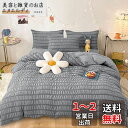 Cozyone 布団カバー 4点セット ダブル シングル シーツ シアサッカー生地 洋式・和式兼用 寝具カバーセット 掛け布団カバー ボックスシーツ 枕カバー ベッド用 布団用 優しい肌触り柔らかい 洗い替え 速乾タイプ ピーチスキン加工 四季通用 (グレー, ダブル 4点セット)(3)