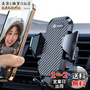 【2025年改良/最強の安定感】 Andobil スマホホルダー 車 【改良クリップ】 エアコン吹き出し口 車 スマホスタンド 取付簡単 車載ホルダー 片手操作...