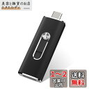 USBメモリ64GB USB 3.1 2in1 Type-C フラッシュドライブデュアルドライブ USBサムドライブ超高速 64GB USB Cドライブ (ブラ...