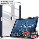 Fintie iPad Pro 12.9 ケース 2022/ 2021/ 2020/2018 12.9インチ 透明バックカバー Apple Pencil 収納可能 Apple Pencil 2 ワイヤレス充電対応 三つ折スタンド スリープ機能 軽量 薄型 傷つけ防止 PU合成レザー TPU (モデル番号A2378、A2461、A2379、A2462)(ネイビー)(2)