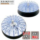 Meliore 汎用 カーシャンデリア レインボー 12V ルームランプ ライト LED 7色に輝く 虹 室内灯 内装 照明 車 車内 グラデーションカスタム ドレスアップ デコトラ (2個セット)