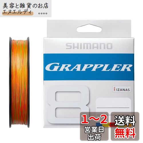 ޥ(SHIMANO) åץ顼8 PE 300m LD-A71U 5顼 (510m) 1.2