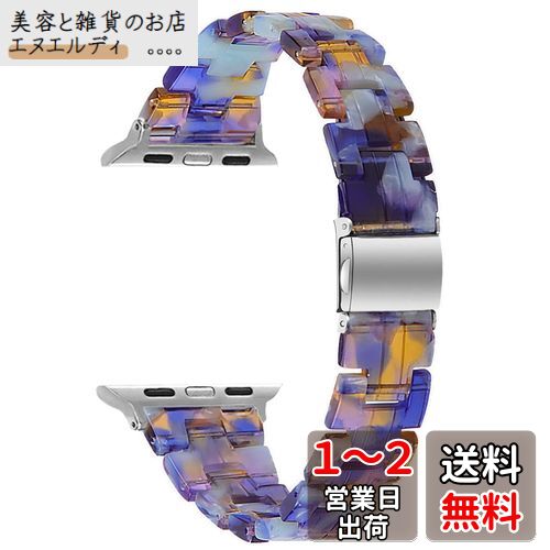 コンパチブル Apple Watch 樹脂 バンド 細いタイプApple watch series 8/SE2/7/6/5/4/3/2/1/SE/Ultra ベルト 耐衝撃 樹脂製 簡単調節 簡単取付 オシャレ 軽量 アップルウォッチに対応 38mm 40mm 41mm 交換バンド(38mm 40mm 41mm|淡青色)