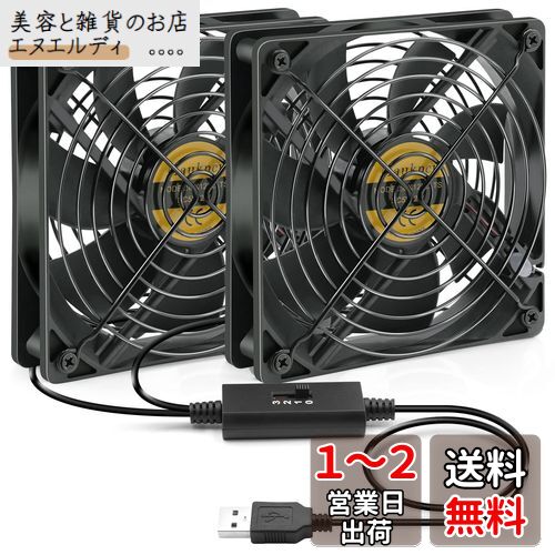 Mauknci 静音 USBファン 12cm 3段階風量調整 冷却ファン 2台1組 長時間稼働可 5V ファン 120mm ブラック