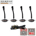 Catland LED グリルランプ 車用 グリルマーカー ランプ マーカーランプ 警告灯 デイライト LEDライト 12V 車 LEDランプ 外装 アクセサリー カスタムパーツ アンバー スモークレンズ 4個セット