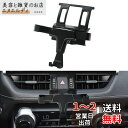 Catland トヨタ 新型 RAV4 50系 車載ホルダー スマホホルダー 内装 アクセサリー カスタム パーツ 専用設計 ホルダー ハザードボタンに装着 3...