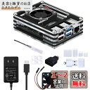 GeeekPi Raspberry Pi 4ケース(4010ファン付き)5V 3A USB-C電源アダプター4個ヒートシンク1MマイクロHDMIケーブルHDMI-マイクロHDMIアダプターUSBカードリーダー(ラズベリーパイ4モデルB用)(ラズベリーパイボードは含まれていません)