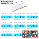 Meliore 極薄 汎用 サイドマーカー LED 24V COB ダウン アンダー ライト ランプ ステー 付 薄型 角型 防水 防塵 IP67 車 用 トラック デコトラ トレーラー 10個 (ブルー)