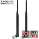 BINGFU 400MHz-960MHz ラバーダック 430MHz / 800MHz / 900MHzアンテナ BNCプラグコネクタ 無指向性 B型ワイヤレス...