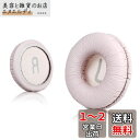 ソニーMDR-ZX110 / MDR-ZX330BT / V150 用のユニバーサル交換用イヤーパッド; JBL Tune 600bt / T500BT / T...