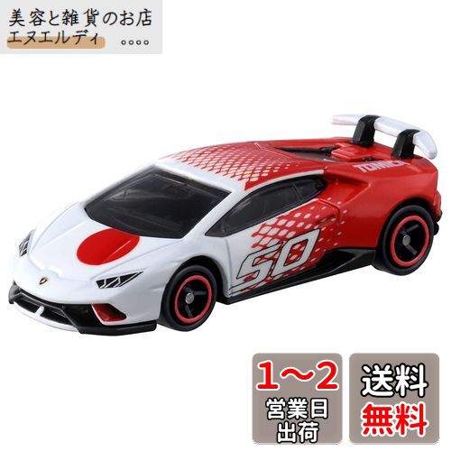 ȥߡ ȥߥ ܥ륮 饫 ڥեޥ ȥߥ50ǯǰ designed by Automobili La...