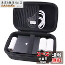 Phomemo M02 / M02S / M02 PRO ミニプサーマルプリンター 保護 キャリングケース 収納ケース -waiyu JP