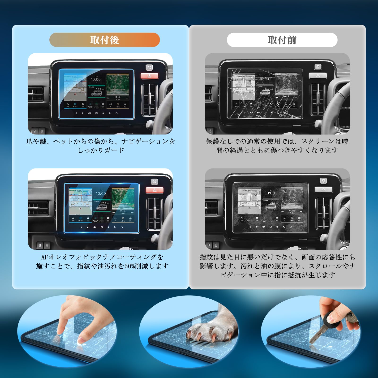 LFOTPP スズキ スペーシア MK54S MK94S 専用 ナビ 保護フィルム 9インチ カーナビゲーション保護フィルム 9H 強化ガラスフィルム 高感度タッチ 気泡ゼロ 飛散防止 貼りやすい 車種専用設計