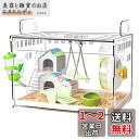 YOKITOMO ハムスターケージ 厚手タイプ 脱出にくい まわし車 給水ボトルなど含めて7点セット 透明 組立式 持ち運びやすい トレーデザイン お掃除しやすい 通気穴いっぱい 2段まで積み重ね可能 2階デザイン 組立式 持ち運びやすい エコなアクリル製 (四代目 ) (グリー(4)