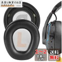 Geekria イヤーパッド QuickFit 互換性 パッド ジェイビーエル JBL Quantum ONE Wireless ヘッドホンに対応 パッド イヤー/イヤーカップ プロテインレザー (ブラック)