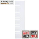 ベストコ フューレン リビングアレンジボックス パーテイション プラスチックフリー 中仕切り8枚セット ND-9201 クリア 8P