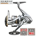 シマノ(SHIMANO) スピニングリール 23 セドナ C3000HG