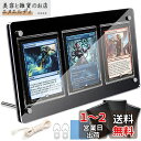 Goreson 3連ブラックディスプレイケース スクリューダウン カードスタンド カードローダー カードスタンド カードホルダー uvカット 台座付き ブラック ディスプレイスタンド(トレカケース コレクション 対応、遊戯王 ポケモンカード トレカ トレーディングカード対応)(3)