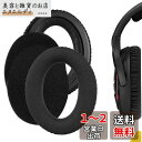 Geekria イヤーパッド Comfort 互換性 パッド ゼンハイザー Sennheiser GAME ONE, GAME ZERO, PC360, PC363D, PC373D ヘッドホンに対応 パッド イヤー/イヤーカップ メッシュファブリック (ブラック)