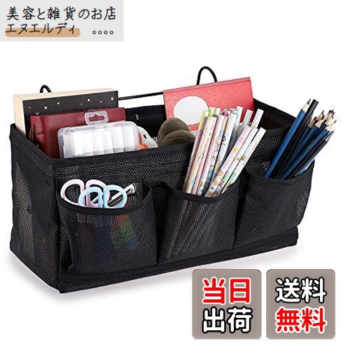 Sumnacon ベッドサイド収納ポケット 大容量 多機能収納かご ベッドサイドストレージ マルチグリッドストレージバッグ 収納バスケット 収納かご 小物収納ボ...