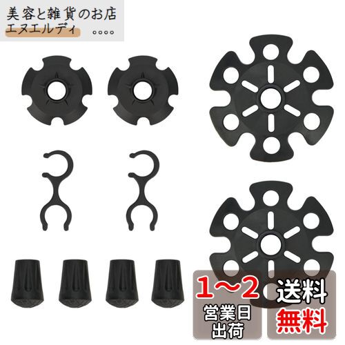 TheFitLife トレッキングポール キャップ 登山 ストック 登山杖 登山用ストック ウォーキングポール ウオーキング スティック 山登り ラバーキャップ 先ゴム 取り替え用 汎用型 軽量 (10点セット)