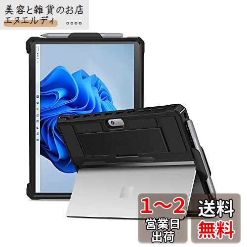 ProCase Surface Go 3/2/1用ケース (2021 2020 2018) 耐衝撃 TPUカバー ペン収納 キーボードと搭載可能 手首付き ブラック