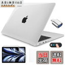 CISSOOK MacBook Air 13.6 インチ 2024 2022 ケース 新型 クリア 透明 A2681 M2 A3113 M3 チップ 対応 13...