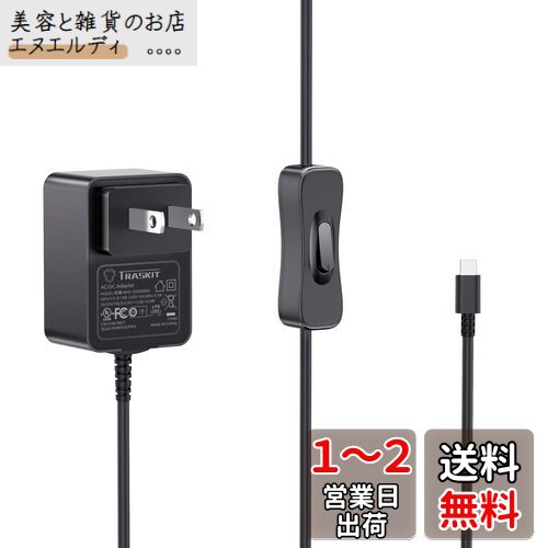 TRASKIT Raspberry Pi 3 電源 ラズベリーパイ3B電源 5V 3A スイッチ付きMicro USB電源 ケーブル長1.5M PSE認証 Raspberry Pi 3b+適用（Raspberry Pi 3、Pi 2、Zero、タブレット、スマホにも対応します）