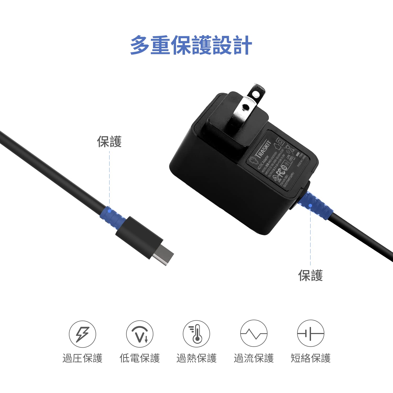 TRASKIT Raspberry Pi 3 電源 ラズベリーパイ3B電源 5V 3A スイッチ付きMicro USB電源 ケーブル長1.5M PSE認証 Raspberry Pi 3b+適用（Raspberry Pi 3、Pi 2、Zero、タブレット、スマホにも対応します）