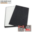 PUREBURG FZ-E100HF FZ-E100DF 交換用 フィルターセット シャープ(SHARP)との互換性ありKI-NP100 KI-PX100 KI...