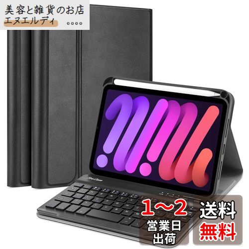 ProCase iPad Mini A17 Pro 第7世代 2024 Mini6 キーボード付きケース 2021、「Apple Pencilの収納と充電に対応」ワイヤレスキーボード付属 磁気脱着 保護カバー、適用機種：8.3インチ iPad Mini A17 Pro 第7世代 2024、Mini 6世代 2021 −ブラック