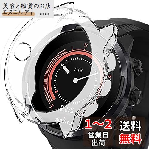 Miimall 対応Suunto(スント) 9 専用ケース Suunto 9 カバー ソフト TPU材質 ぴったり対応 擦り傷防止 軽量 防衝撃 スント9 保護ケース バンパー(クリア) Miimall 対応Suunto(スント) 9 専用ケース Suunto 9 カバー ソフト TPU材質 ぴったり対応 擦り傷防止 軽量 防衝撃 スント9 保護ケース バンパー(クリア)