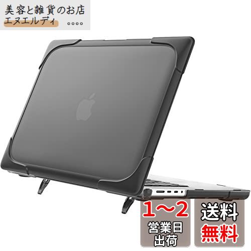 ProCase MacBook Pro 14 ケース 2023 A2779 M2 2021 M1 Pro A2442 対応 耐衝撃ハードシェル 保護カバー スタンド爪 すり傷防止 汚れ対策 - ブラック