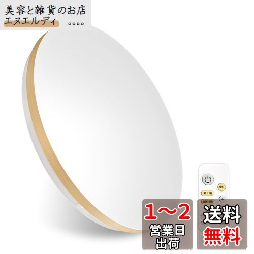 POOPEE LED󥰥饤 68 ̵ʳϢ³ĴĴ  ŵ忧 ⥳ 30W 3300LM ܸ⡼ ...