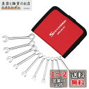 SPEEDWOX 薄型スパナセット ミニコンビレンチ 片目片口 10本組 インチサイズ 5/32