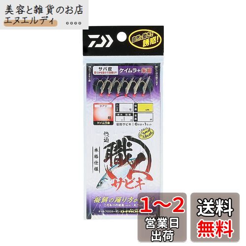 (DAIWA) Ŭ ͥӥ  +α 6ܿ 8-2.0-4.0