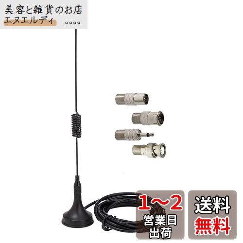 FMƥ 饸ƥ  ⴶ ޥͥåȥ١ 1.5m wuernine F 75 4Ѵץդ 3.5mm ...