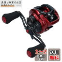 ダイワ(DAIWA) ベイトリール 20 HRF PE SPECIAL 8.1R-TW(2020モデル)