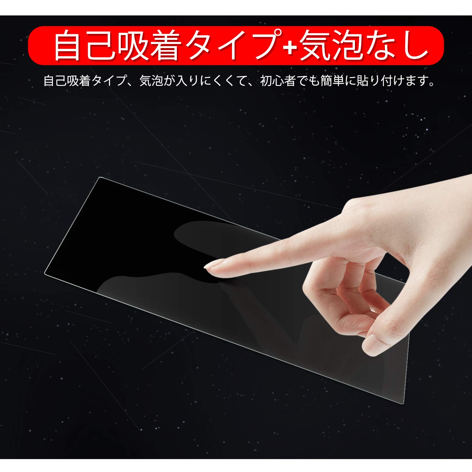 ruiya 強化ガラス 2022新型 ホンダ VXU-227SWi / VXU-217SWi / VXU-207SWii 専用 カーナビ 保護フィルム 10インチ 9H キズ防止 貼付簡単 カスタムパーツ